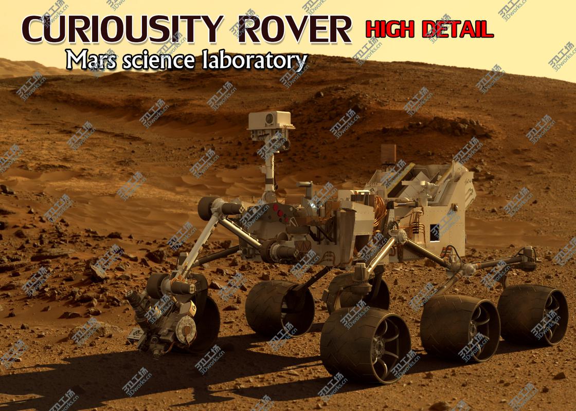 images/goods_img/202105072/CURIOUSITY ROVER_MARS SCIENCE LABORATORY/1.jpg